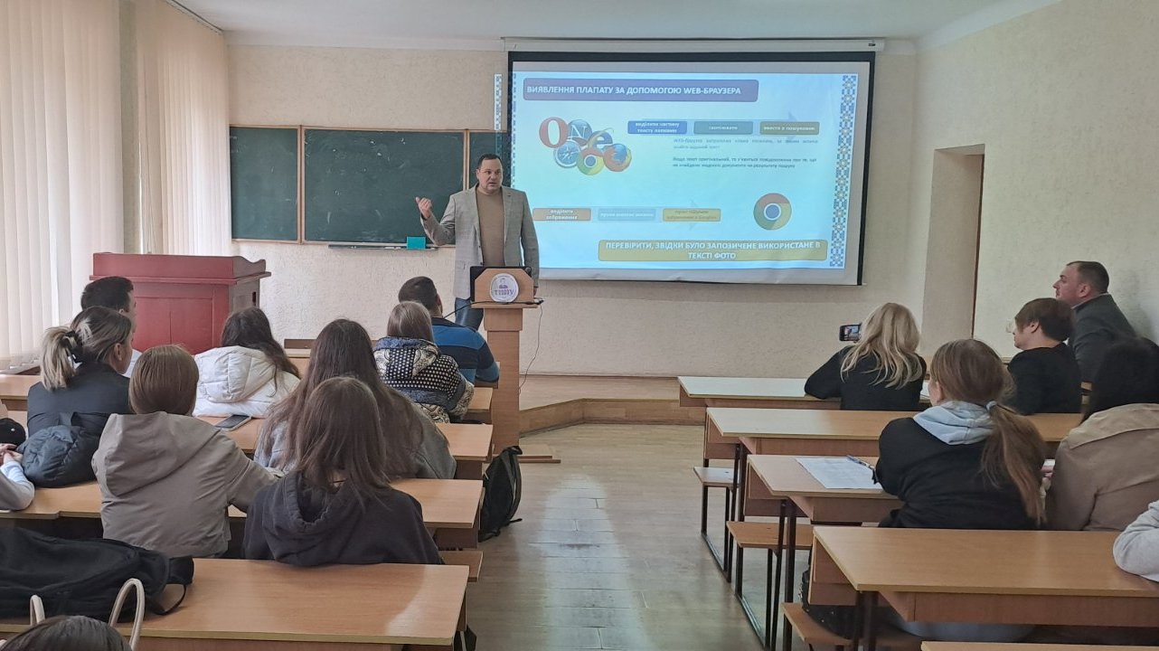 ознайомлення здобувачів з можливостями перевірки тексту на плагіат